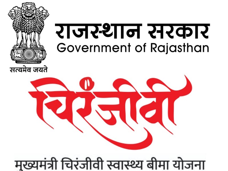 Integration between MocDoc HMS and MCSBY for unified healthcare workflows in Udaipur