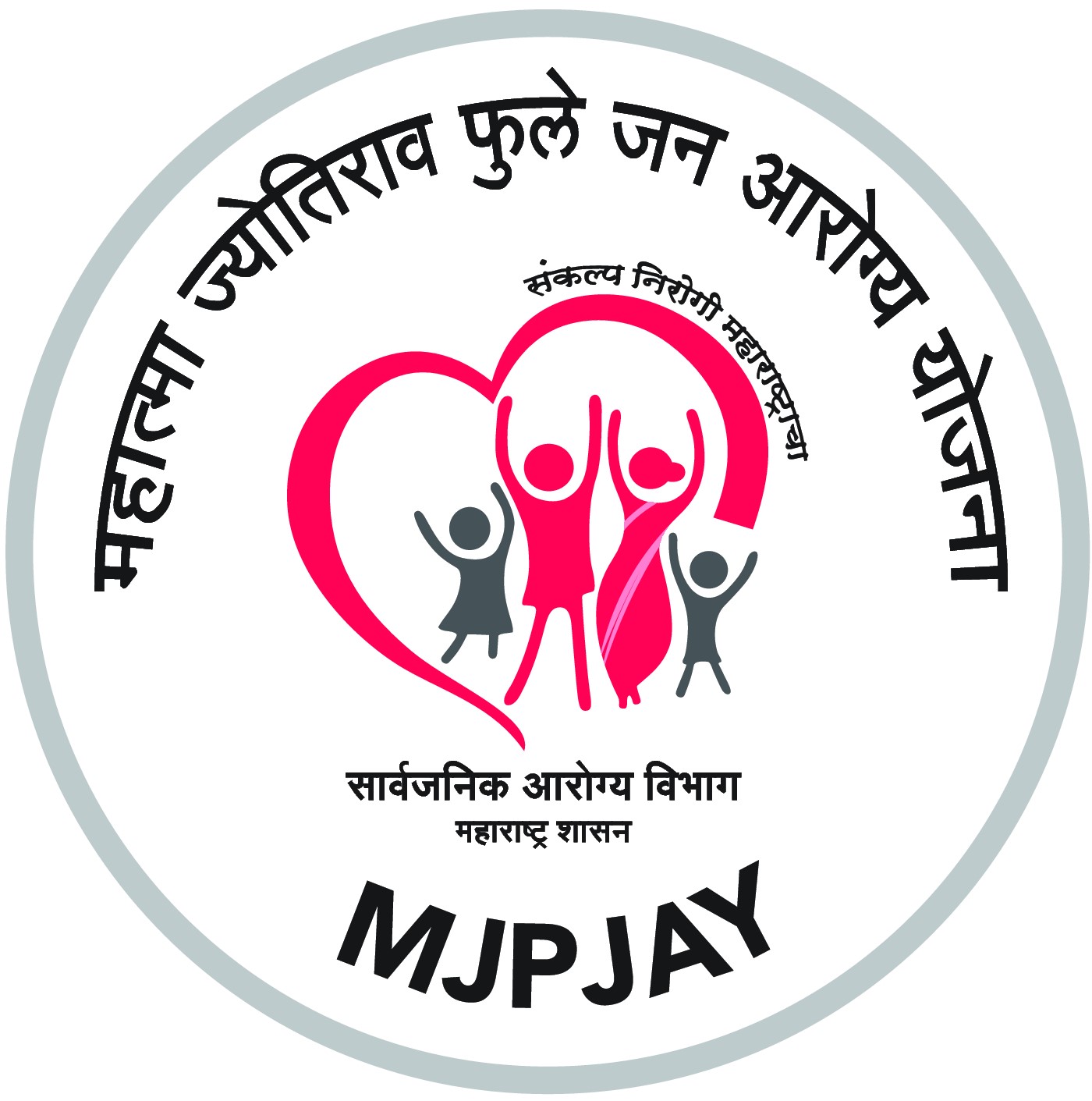 Integration between MocDoc HMS and MJPJAY for unified healthcare workflows in Nashik
